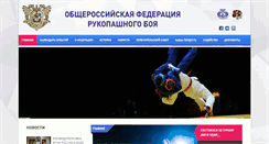 Desktop Screenshot of ofrb.ru