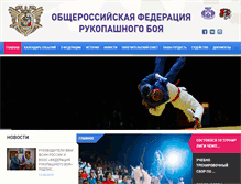 Tablet Screenshot of ofrb.ru